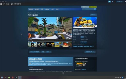 【ROBOQUEST】Steam联机学习版共享,肉鸽射击类 无主之地和枪火重生结合体