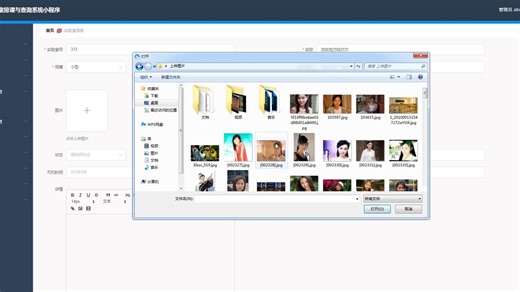 weixin069计算机实验室排课与查询系统-服务端