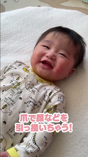 [Parenting Goods] Prevent scratching with nails! Introducing Nishimatsuya's parenting item, "Mitt...