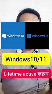 634K views · 6.5K reactions | Windows 10/11 Lifetime Active করুন। #windows10activationcode #windows11activationcode #dell #hp | Rony 001 | Facebook
