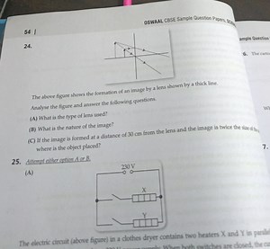 OSWAAL CBSE Sample Question Papers, 80