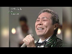 BKKBD902 山② 北島三郎 （1990）1991・250105 Ver4L HD