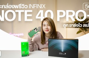 The Ultimate Unboxing and Review of the Infinix Note 40 Pro  5G: Specs, Features, and More! – Archyde