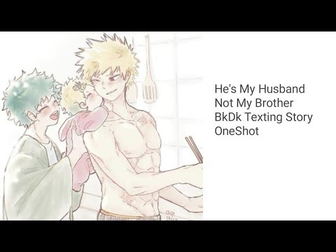 He's My Husband Not My Brother/ BkDk Texting Story OneShot ~BKDk Texting Story