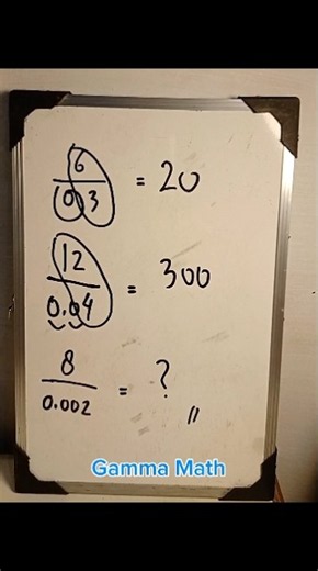 The Easiest Hack to Divide Whole Numbers by Decimals! 🧮⚡ #mathtricks #maths #tricksandsolutions