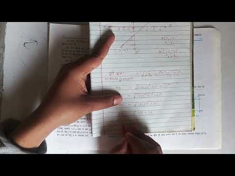 Class 10 math chapter 7 explanation extra