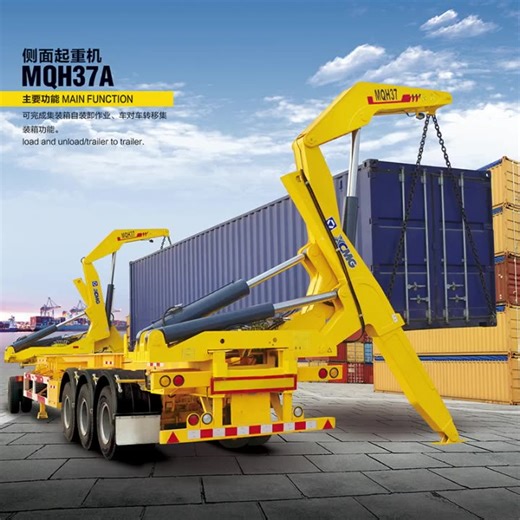 Container Loader Crane Side Lifter Crane Load Unload Trailer Remote Control 20ft-40ft Side Loader 20ft-40ft Containers