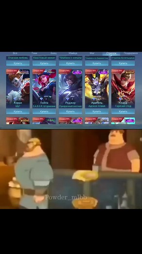 Mobile Legends Diamond Guide and Promo Codes