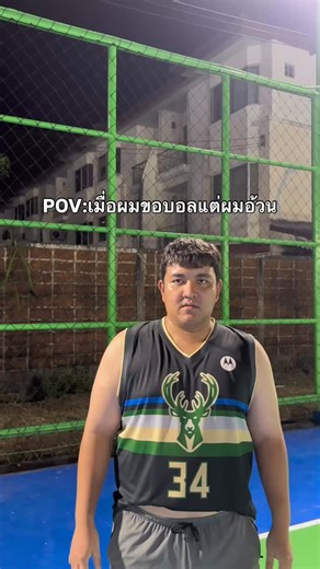 Inui Takumi on Instagram: "New year New Me .. .. .. #pov #reels #basketball #viralvideos #memes"