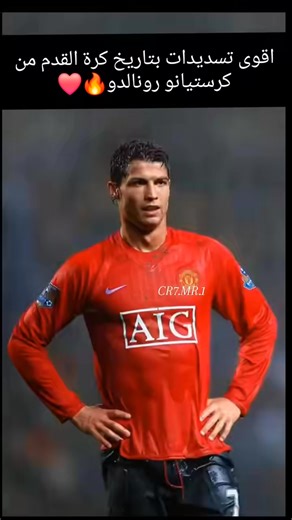 أقوى التسديدات ♥️💚 | Tunisie football