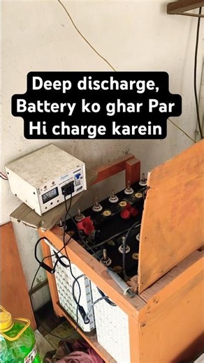 घर पर ही Inverter Battery Charge करें! Shock देने वाला आसान तरीका 😲 #shorts #battery