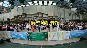 美式新视角随机舞蹈[RANDOM PLAY DANCE] K-PLAY! FEST Seattle 2024 _ DAY 1 _ RPD UNVEILED