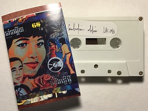 Various - Cambodian Oldies Vol. 068