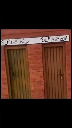 Lady Washroom 😂 #funny #memes #abyyaar #viralshort #shorts