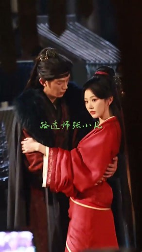 將門毒後拍戲現場拍攝擁抱非常甜蜜 #孔雪兒 #鄧凱 #拍戲現場