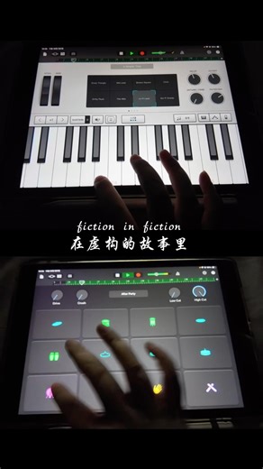 Cover Fiction Beast #kpop #onepersonband #coversong #garageband #kpopcover #musicmaking