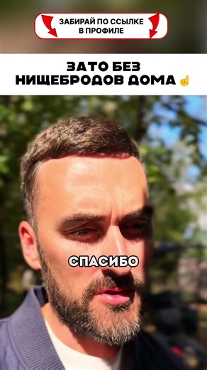 At least there are no poor people at home☝️