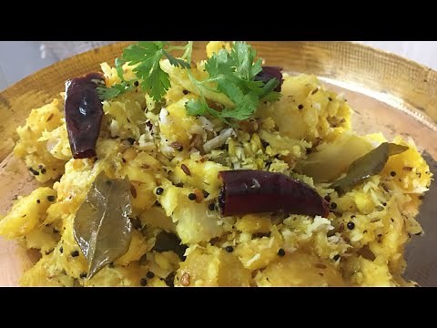 How to make TAPIOCA ROOT/CASSAVA FRY