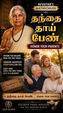 Honor Your Parents Before It's Too Late | Avvaiyar's Aathichudi