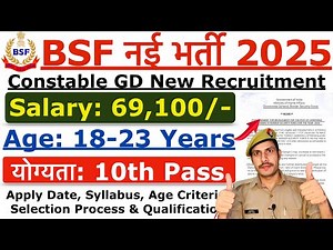 BSF Constable GD Recruitment 2025 | BSF Constable GD New Vacancy 2025 | Age, Syllabus Details
