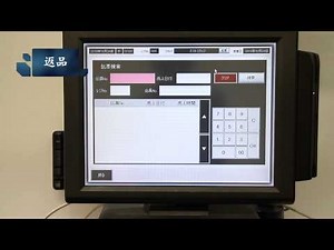 小売POSレジ タッチパネル画面操作 FreePOS(フリーポス)