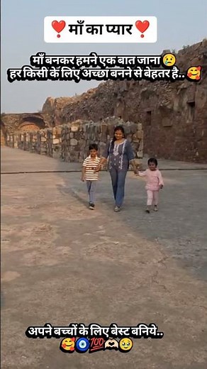 Right... #ytshorts #viralvideo #viralshorts