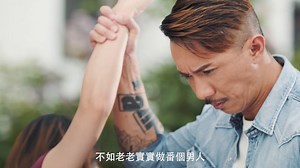 94K views · 784 reactions | 【藍冰 Blue Ice X 張繼聰】...