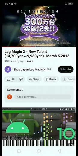 Leg Magic Xpress Noble