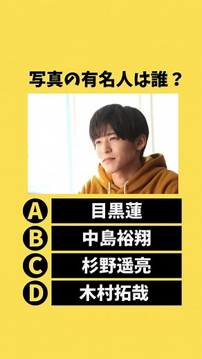 TikTokでQuiz&Triviaさんをチェック！