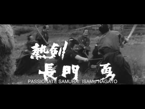 3 Samouraïs hors-la-loi (1964) // Bande-annonce HD (VOSTA)