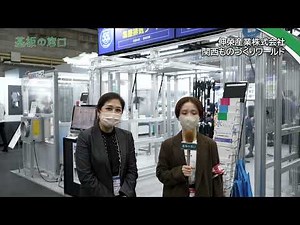 【折りたたみクリーンブース】広げるだけで設営！閉じるだけで収納！伸榮産業株式会社