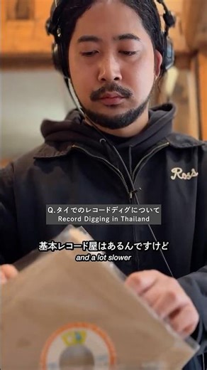 タイの大衆歌謡『Luk Thung』とは？ Endo Nao - AFTER HOURS SESSION