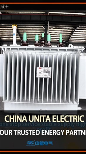ChinaUnita Electric: Your Reliable Transformer Partner with One-Stop Service#ChinaUnitaElectric