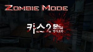 CS Online 2 - Zombie Mode Released!