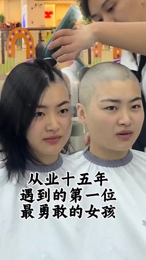 Inspiring Head Shave Transformations for Girls