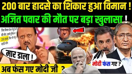 28 जनवरी 2026 | आज की 25 सबसे बड़ी खबरें | आज की ताज़ा ख़बरें | रवीश कुमार प्राइम टाइम | Good News TV"