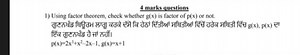 Using factor theorem, check whether g(x) is a factor of p(x) or... | Filo