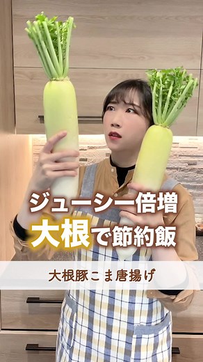 簡単！カイワレ大根と豚肉の時短料理動画 | ポッカキット