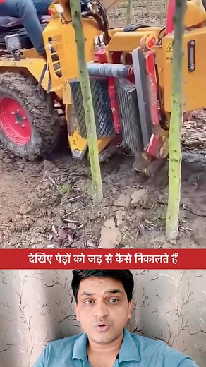 See how trees are pulled out by the roots 😲 #fbreelsfypシ゚viralfbreelsfypシ゚viral #fbreels2025ツ #fbreelsfypシ゚viralvideo #fbpost2025シ #followerseveryone #reelsviralシfb #viralreelsシ #reelsfbシ #fbreelsfypシ゚ #fblifestyle | Rishabh TECH BOSS