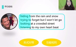 SAT语法-13.平行结构 SAT Grammar-13. parallelism