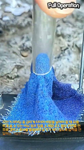 급할 때 쓰는 자전거 타이어 바람 넣기 꿀팁 #worker #process #bike #tricks #diy