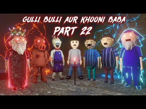 Gulli Bulli Aur Khooni Baba Part 22 || GULLI BULLI CARTOON || DESI COMEDY || MAKE JOKE KAMIL