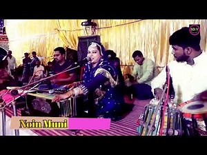 নয়ন মনি/new vandari song 2022new vandari song vandari song bangla