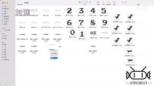 使用scratch制作谷歌小恐龙2.分割图片素材
