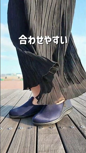 【あゆみシューズ】瞬感スポッと ３タイプ