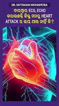 Heart Attack or Panic Disorder? Don’t Ignore These Symptoms