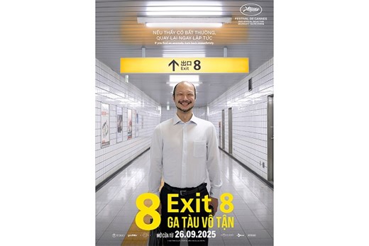 映画「8番出口」、ベトナムで9月26日公開［エンタメ］