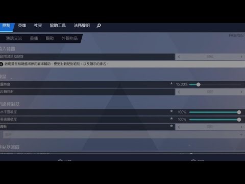 [Overwatch] Aim assist OFF with CONTROLLER play into PC POOL from PS5 on HOG😊