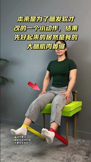Leg-Weak to Leg-Tone Transformation: My Unexpected Muscle Gain Journey! Knee Joint MuscleA