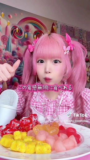 ベロベロバーアイスが溶けて変身！夜食タイム